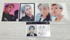 2025年最新】学生証 jo1の人気アイテム - メルカリ