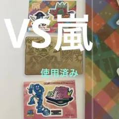 嵐　VS嵐 使用済みQUOカード 嵐VSシール　大野智　櫻井翔　松本潤　嵐非売品のサムネイル