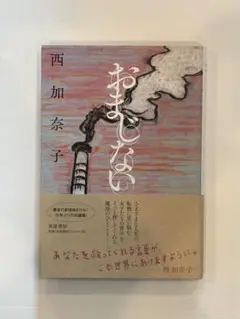 未読