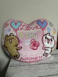 2025年最新】愛しすぎて大好きすぎる クッションの人気アイテム - メルカリ