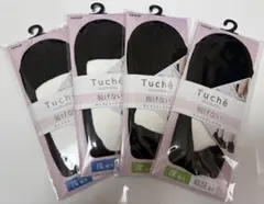 GUNZE Tuche 脱げない フットカバー 深履き&浅履き 4足セットのサムネイル