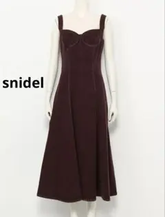 snidel デニムコルセットロングワンピース【完売品】