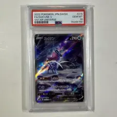 【PSA10】ミュウツー :[SI 170/414] スタートデッキ100 PSA10】ミュウツー :[SI 170/414] スタートデッキ100 - メルカリ