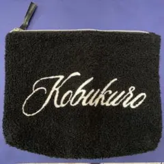 2025年最新】コブクロの人気アイテム - メルカリ