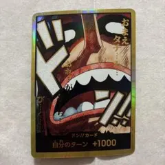 2026年最新】ドン スーパーパラレル ウソップの人気アイテム - メルカリ