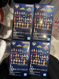 一番くじ 僕のヒーローアカデミア -紡がれる想い- ラバースタンド