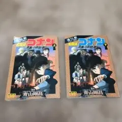 naotar0様 リクエスト 3点 まとめ商品