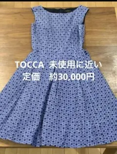 TOCCA 花柄刺繍ワンピース　店舗限定品