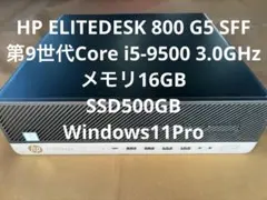 HP ELITEDESK 800 G5 第9世代i5 メモリ16GB SSDのサムネイル