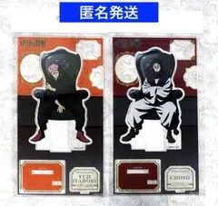 呪術廻戦　PLAZA Chair:Black アクリルスタンド　虎杖悠仁　脹相