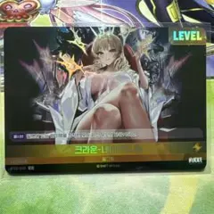クラウン ネイキッドキング リーダーカード nivel arena nikke