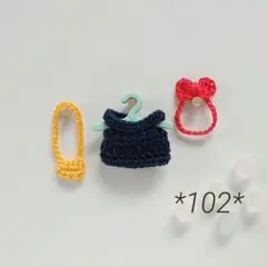 110* ミニチュア赤ちゃんの服 おでかけセット - メルカリ