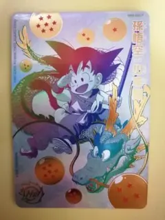 ドラゴンボールヒーローズ UGM5-ASEC P孫悟空：少年期パラチビ おまけ