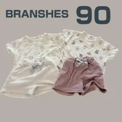 ミッフィー 半袖 パジャマ セット 90cm branshesのサムネイル