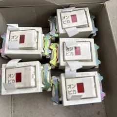 2線式3路　オンピカスイッチC DG1423H 4A300V 5個セット