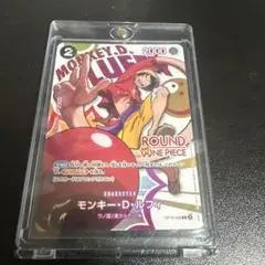 2026年最新】モンキー・d・ルフィ カードの人気アイテム - メルカリ