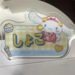 ＝LOVE イコラブ アクリルネームバッジ 瀧脇笙古