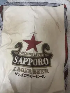 サッポロラガービール 前掛けのサムネイル