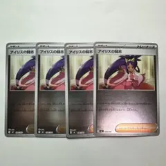 Item thumbnail for item 38bd5416-e755-47ad-a898-e88c6c21da38