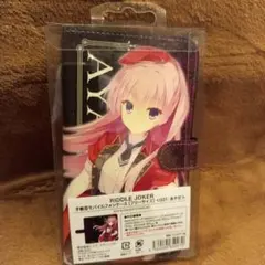 あやせ 手帳型モバイルフォンケース RIDDLE JOKER ゆずソフト