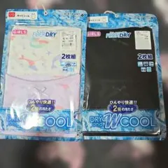 ファイバードライ キャミソール 110サイズ 2枚組