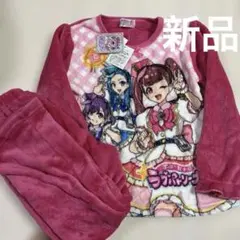 新品未使用　タグ付き　ラブパトリーナ長袖パジャマセット