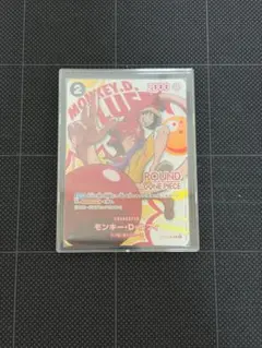 ONEPIECE ワンピース ルフィ ラウンドワン ROUND1 プロモーション