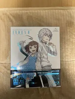 とある魔術の禁書目録II Blu-ray BOX