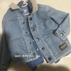 next ジャケット