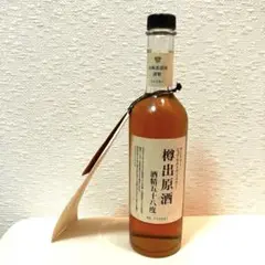 期間限定お値下げ　山崎蒸溜所　サントリー　樽出原酒　1992 サントリー、山崎蒸溜所の樽で貯蔵した梅酒を限定発売 - グルメ