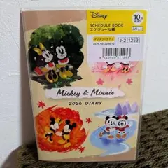 Item thumbnail for item 5653ea30-34d3-4f1e-89d6-a84a5eeaae6b