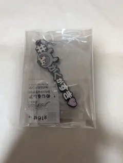アイドリッシュセブン アイナナ めじるしアクセサリー 八乙女楽