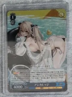 アンカレッジ SR ヴァイスシュバルツ アズールレーンVol.2