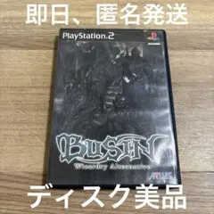 PlayStation2【BUSIN】Wizardry Alternative