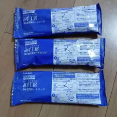 タカギ みず工房 浄水器交換カートリッジ JC0032UG 3本セットのサムネイル