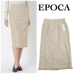 新品タグ付♡EPOCA コットンミックスツイードスカート ベージュ 38 春夏