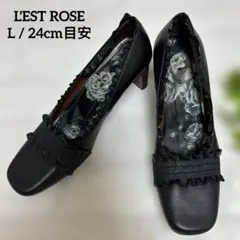 【美品】L'EST ROSE パンプス ブラック フリル Lサイズ/24cmのサムネイル