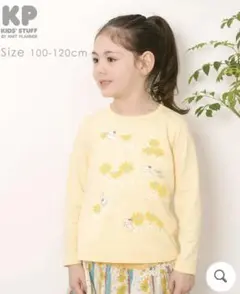 KP ケーピー 長袖Tシャツ 110cm イエロー