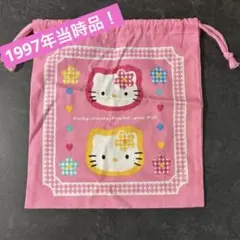 Item thumbnail for item 8cf9fd75-fd74-4cb2-8ce9-13e4bcbc00b4