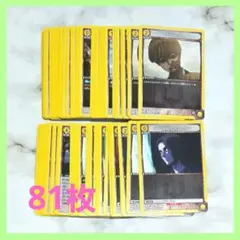 進撃の巨人 ユニアリ まとめ売り U C 黄 81枚 vol.2