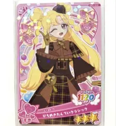 しなも まとめ買い大歓迎様 リクエスト 10点 まとめ商品