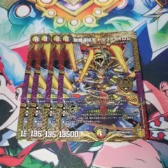 ドルファディロム　4枚