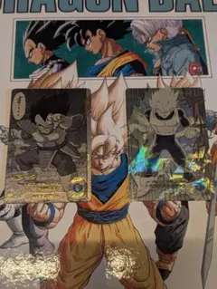 ドラゴンボールスーパーダイバーズ アドバンスパック ベジット 天津飯