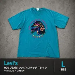 90sUSA製 Levi’s Tシャツ シングルステッチ ビンテージL グリーン