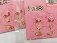 【新品未使用】星のカービィ ピアス 2セット まとめ売り ワドルディ