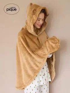 ジェラピケ くま ポンチョ