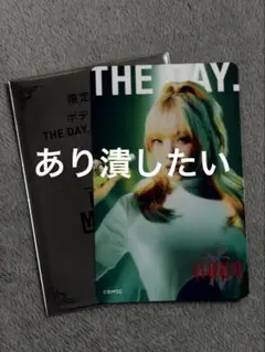 HANA ボディメンテ トレカ マヒナ MAHINA