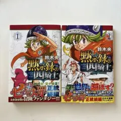 Item thumbnail for item a156f6fa-173e-47eb-ab3c-47cc64e0715b