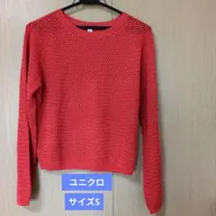 ユニクロ /オレンジ メッシュニット セーター S