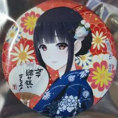 2025年最新】蛇喰夢子の人気アイテム - メルカリ